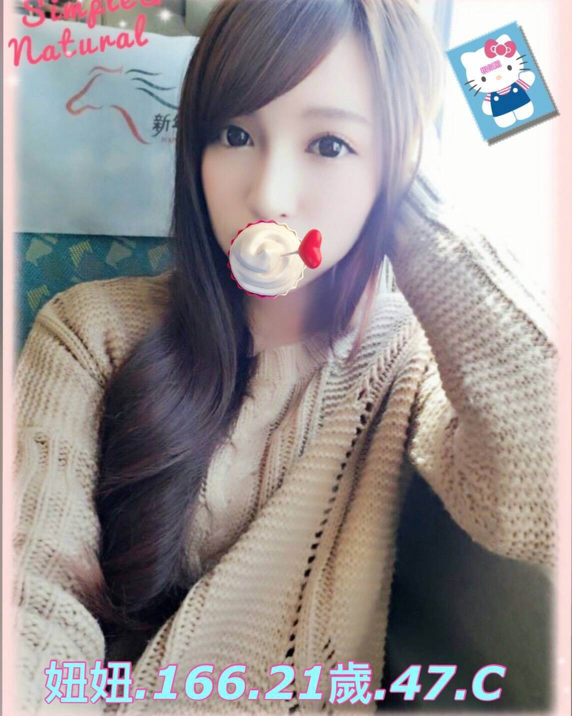 嘉義 寶妹 34D|25